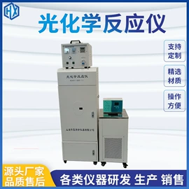 反应器;冷冻干燥机;喷雾干燥机