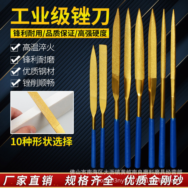 Emery file titanium-plated diamond file assorted file alloy file set flat semicircle triangular round file Emery file titanium-plated diamond file assorted file alloy file set flat semicircle triangular round file
