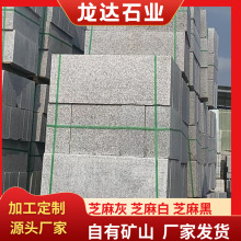 ӹ֥·ʯ ʯĻ·ƽʯ ·B·ʯ