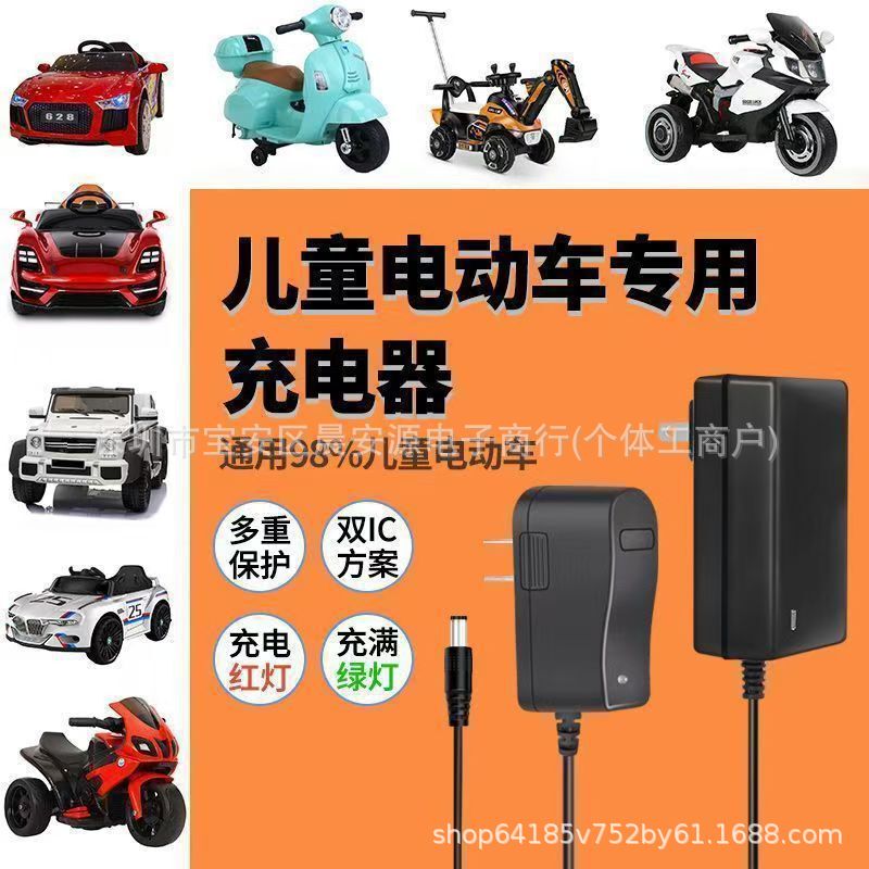 6V12V Kidsren's Electric Tricycle Round Hole Charger Four-Wheel Toy Car Motorcycle Battery Power Adapter 6V12V Kidsren's Electric Tricycle Round Hole Charger Four-Wheel Toy Car Motorcycle Battery Power Adapter