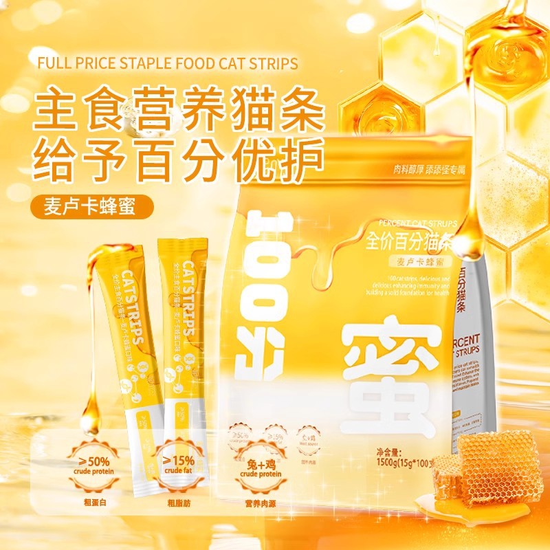 NiYa Ni Carne cruda Liofilizada Fiambrera Comida básica Fiambrera Gato enlatado Cachorro Precio completo Comida húmeda Gato Gulu Salsa