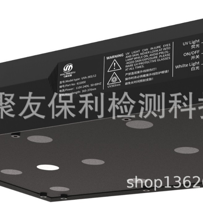 【厂家正品直销】ZF-19L大面积LED紫外线灯量大优惠