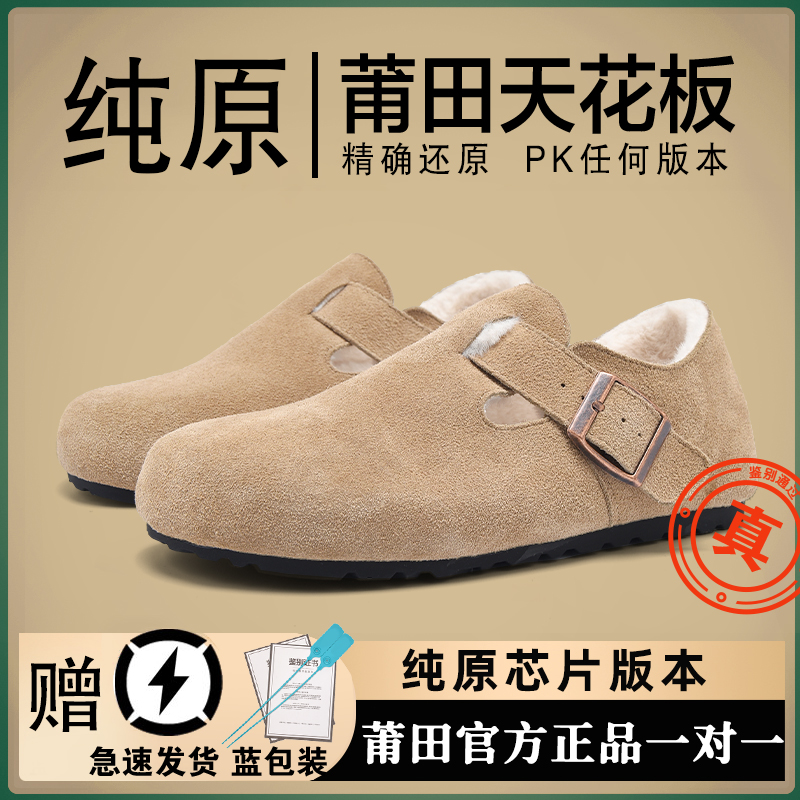 Zapatos Sambo Burken todo incluido para mujeres de cuero auténtico y veludo otoño y invierno nuevos zapatillas de pesca de corcho de fondo grueso medio retro hombre