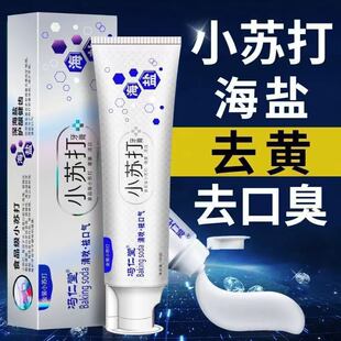 Sea Salt Genuine Baking Soda Toothpaste 180 Whitening Fresh Breath Bad Breath Fresh Adult White Family Affordable