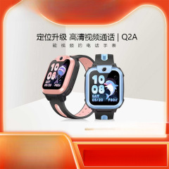 リトル天才子供用電話時計 Q2A ビデオ通話位置決めスマート