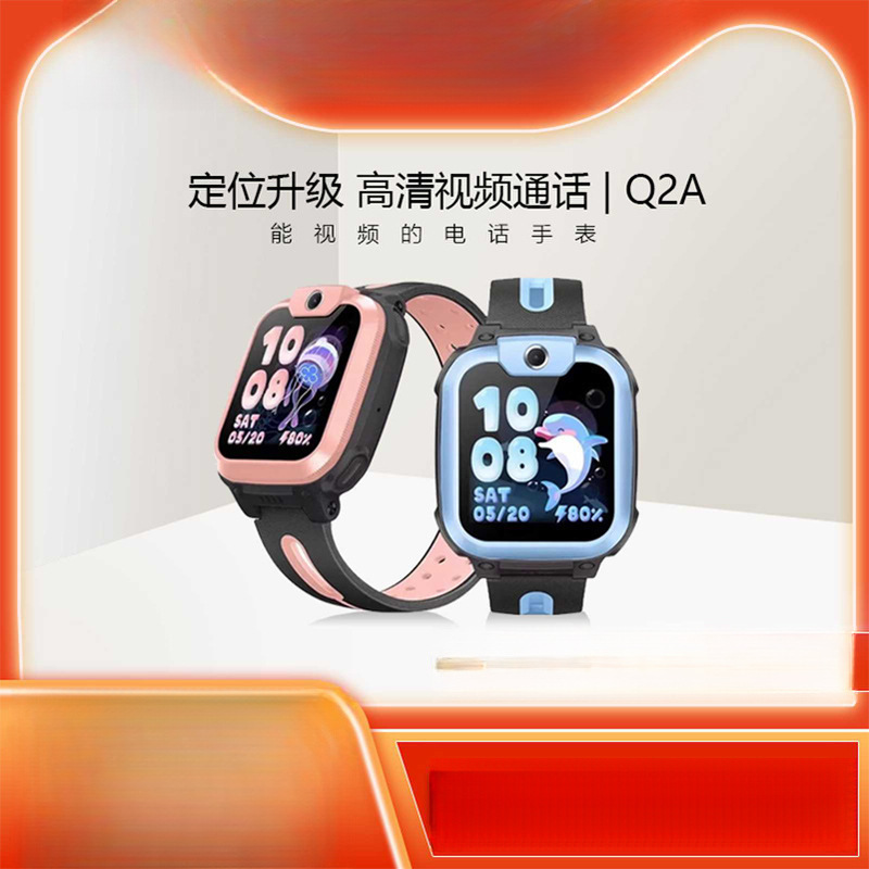 リトル天才子供用電話時計 Q2A ビデオ通話位置決めスマート|undefined