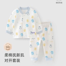 婴儿内衣套装春秋季宝宝棉无骨秋衣秋裤儿童保暖家居服睡衣