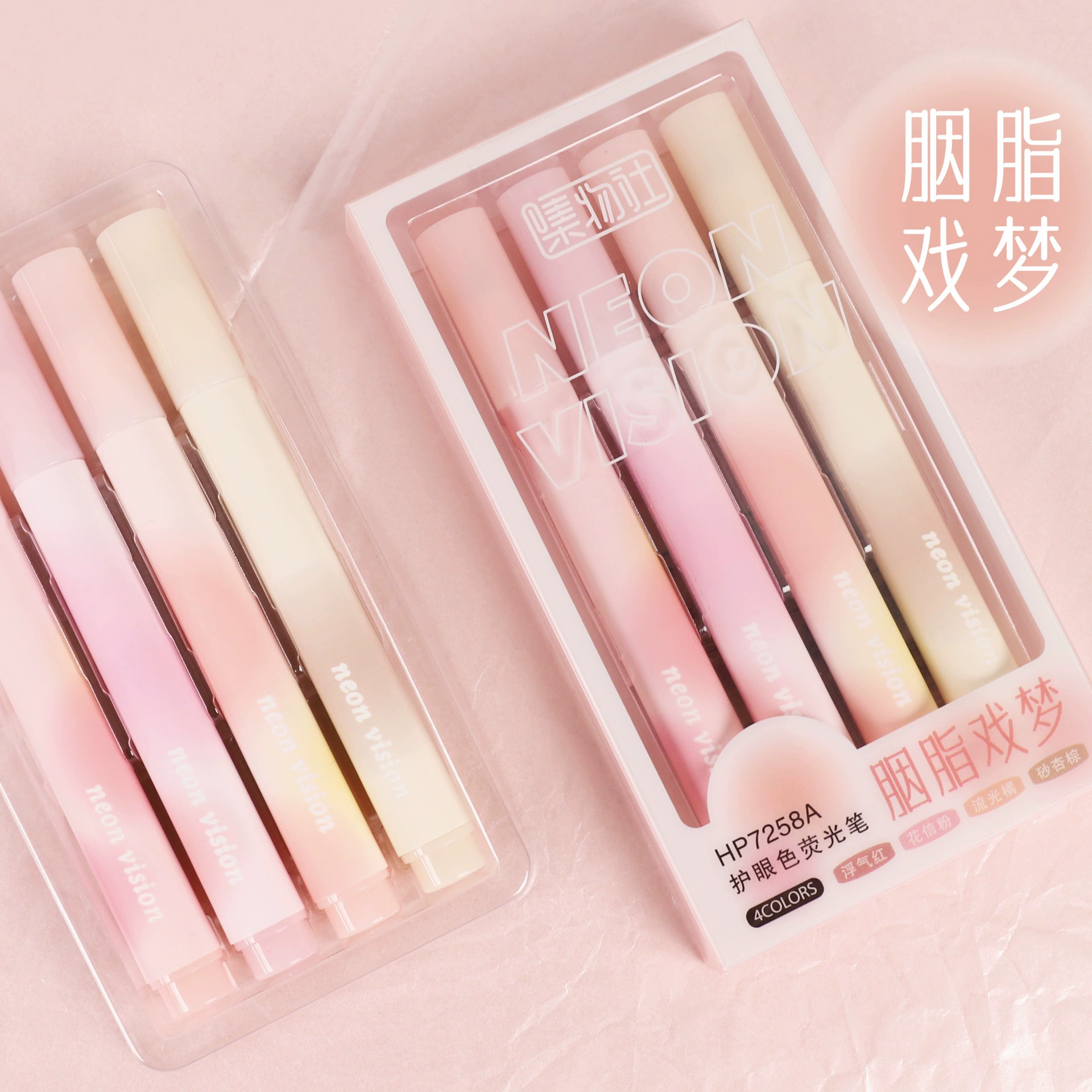 集物社 Fluorescence fresh cute capacious marker, eyes protection