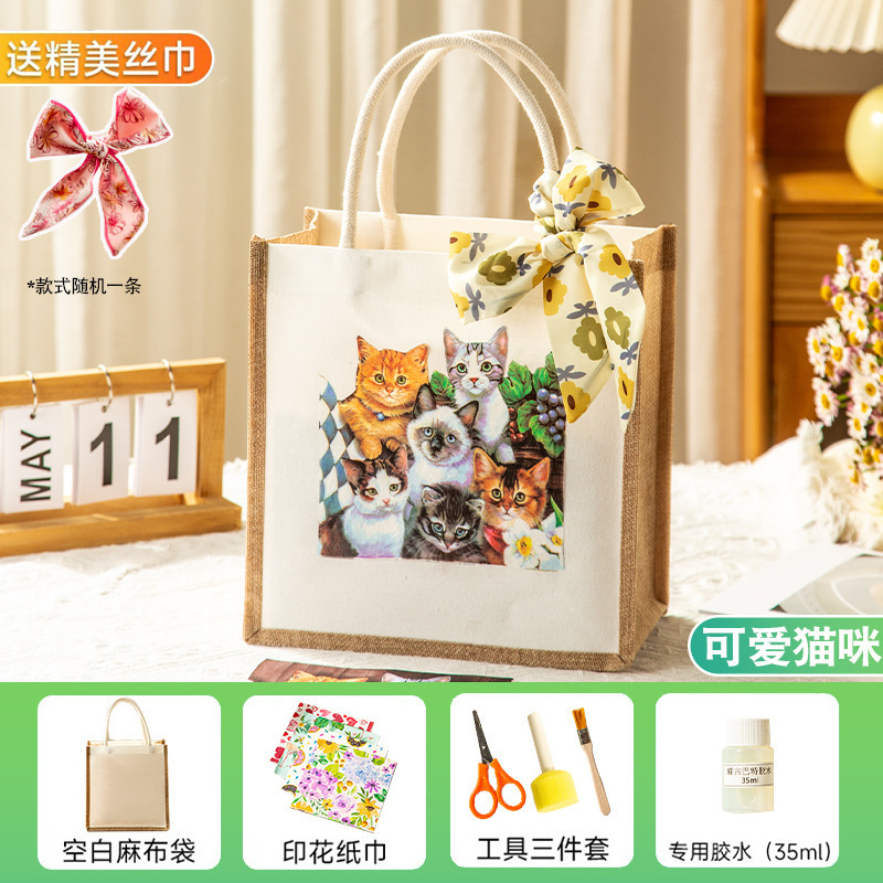 蝶古巴特diy材料包帆布包创意手工制作蝶骨麻布袋端午节团建活动|undefined