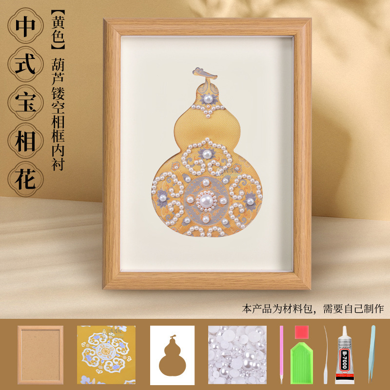 建国記念日宋錦装飾画 DIY 材料パッケージ中国風手作りチームビルディングウォームアップサロンイベント友人へのギフト|undefined