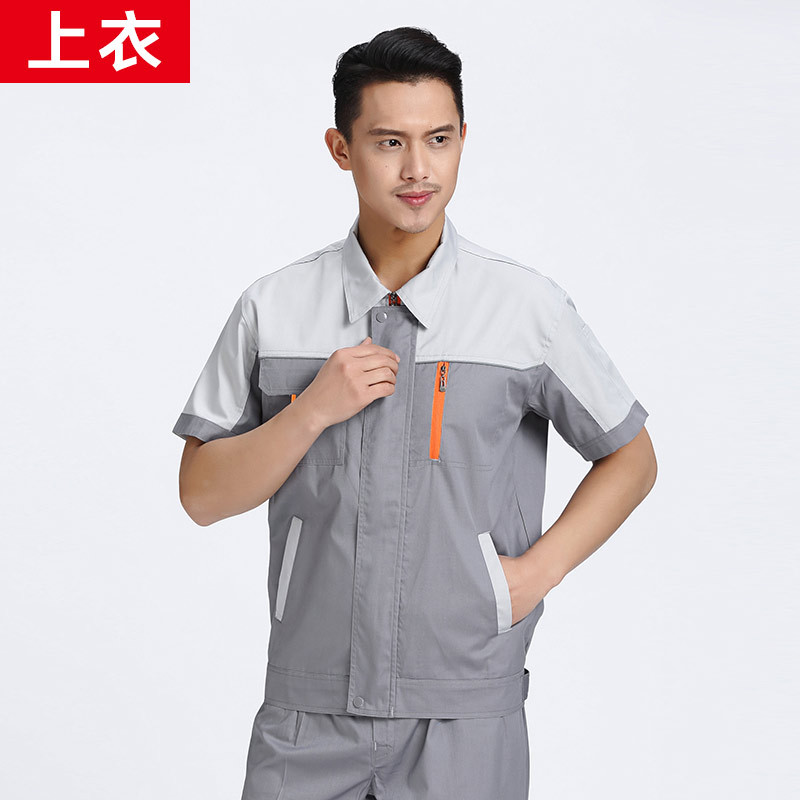 Trajes de trabajo de mangas cortas para hombres de verano ropa de trabajo ropa de taller de reparación de automóviles ropa de fábrica ropa de higiene ambiental herramientas de soldadura personalizadas