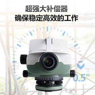 Suzhou Yiguang Electronic Level El302A+ Digital Level Difference Engineering Measurement 0.7mm High Precision