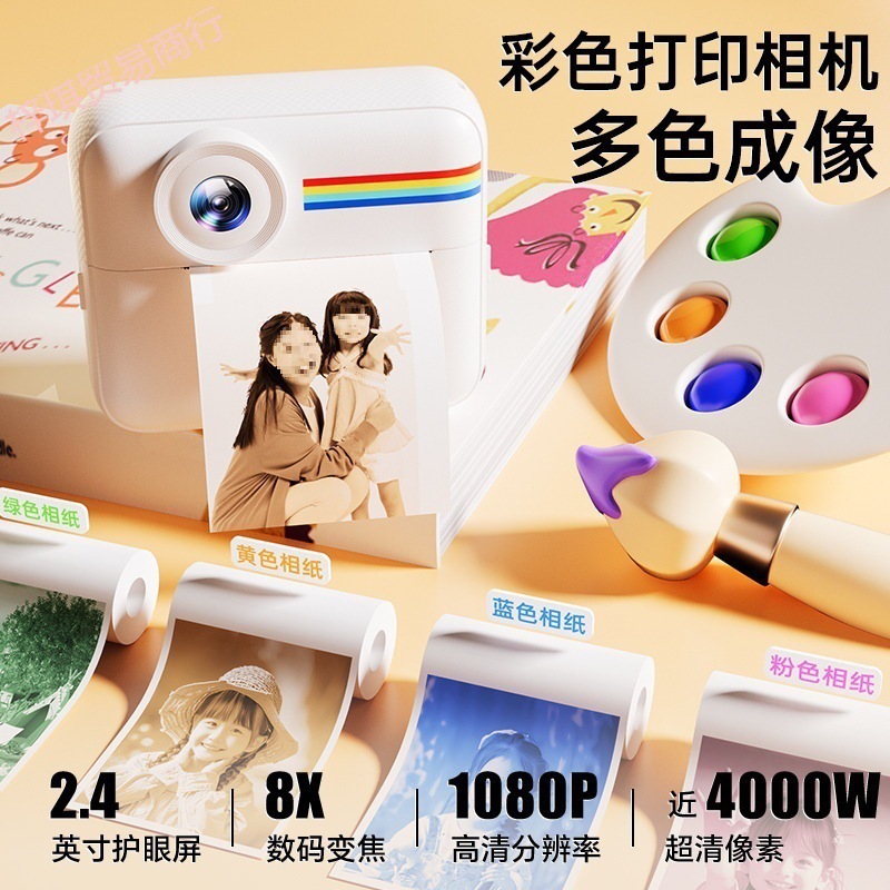 [3-Second Imaging] Polaroid Kidsren's Camera Can Take Pictures and Print Videos Digital Colorful Photo Toys Small