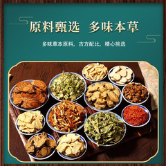 But Langzhong's foot bath bag home moxa herbal bag thin moisture cold sleep foot bath powder four bags 120 packs wholesale