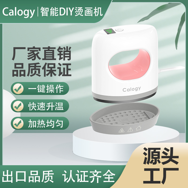 Mini máquina de transferencia de calor, plancha de impresión portátil, pequeña máquina de transferencia de calor con control de temperatura de 4 niveles, máquina de impresión de camisetas