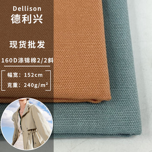 �F؛160D���\��2/2б 240g�����\�ӛ_�h�����׹��bѝ�L�·��b����