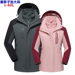 Extra Large Size Autumn and Winter New Outdoor Three-in-One Rush Clothes for Men and Women fleece-lined Thickened Windproof and Waterproof Hood