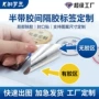 除胶防水局部定制封口贴