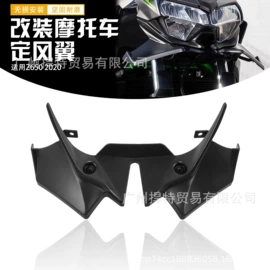 摩托车配附件;摩托安全用品;摩托车通用件