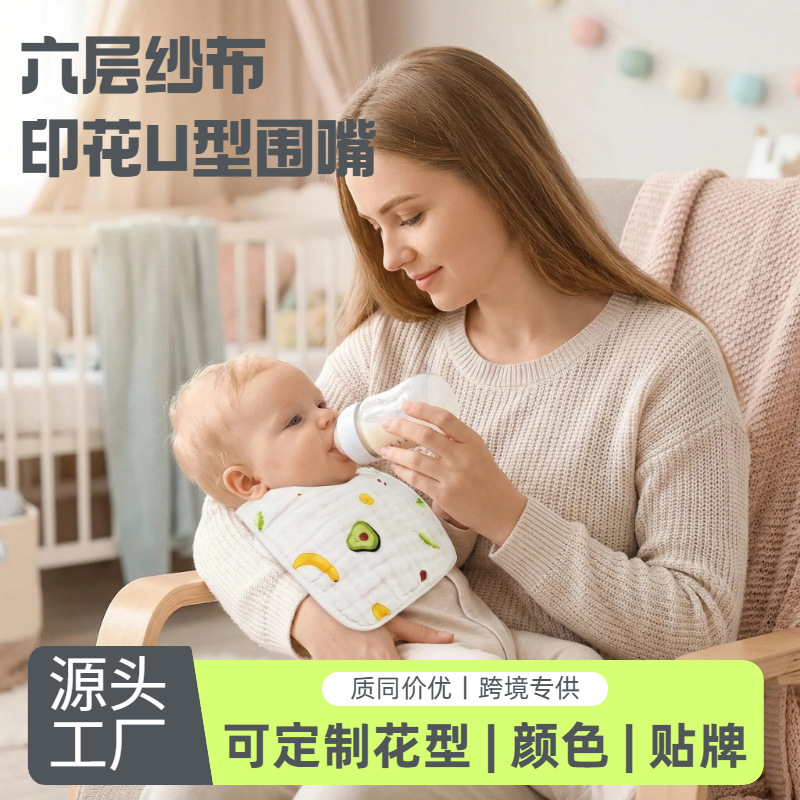 6 layers of gauze cotton newborn baby drool baby bib cotton baby drool towel baby bib ins