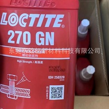 �h�ߘ�̩270GN�ݼy�i���z�� 250ML�����z   Loctite270�ܷ��z