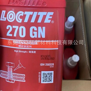 �h�ߘ�̩270GN�ݼy�i���z�� 250ML�����z   Loctite270�ܷ��z