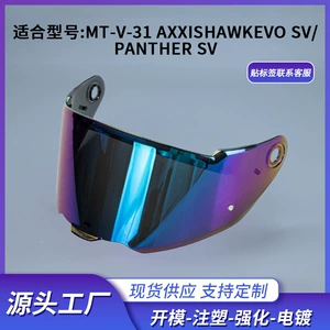 Mt-V-31 Dəbilqə Linza, Günəş, Külək, Duman Əleyhinə Axxis Panther Sv Aksesuarları