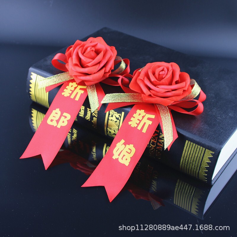 Chinese wedding wedding corsage groom bride parents best man bridesmaid big flower head rose bosom flower set Wholesale Chinese wedding wedding corsage groom bride parents best man bridesmaid big flower head rose bosom flower set Wholesale