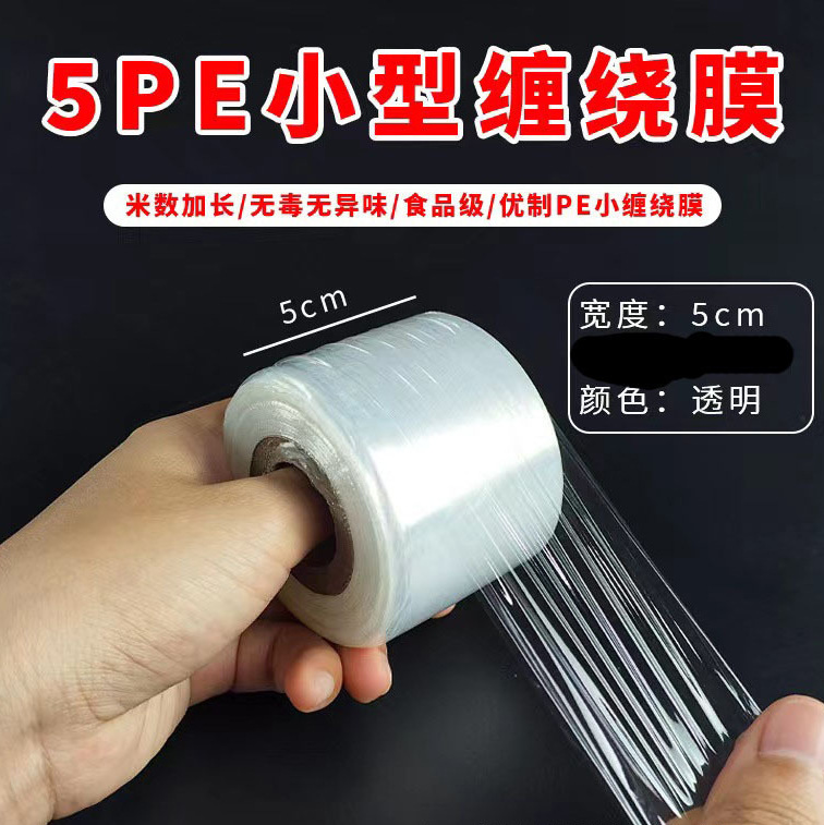 Mejorado anti-Funcionamiento película de sellado de vino de calidad alimentaria sellado vino Xizango vino especial película de vino botella boca película de sellado al por mayor