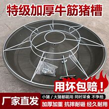 С�iʳ�����i�ϲۼӺ��u������ι�i���i��ˮ�۱����a�ϲ��B�i�O��