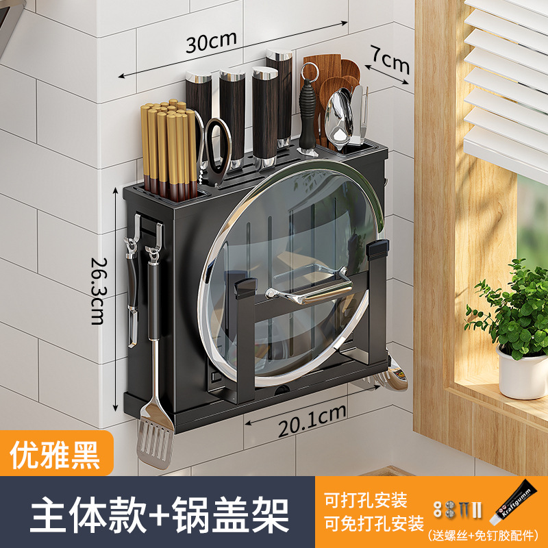 Soporte de cuchillo de cocina transfronterizo Soporte de palillos sin perforador montado en la pared Estante de almacenamiento de acero inoxidable 304 Soporte de cuchillo de cocina