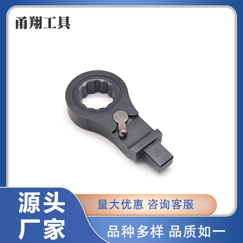 厂家供应 换向棘轮扳手插头 快速扳手双向自动套筒扳手