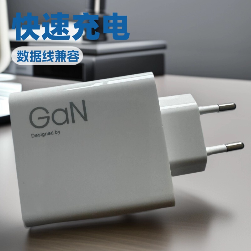Suitable for Xiaomi 120W Gallium Nitride European Standard Charger Battery Fast Charging 1415Pro Charging Head K80 Flash Charging Head Suitable for Xiaomi 120W Gallium Nitride European Standard Charger Battery Fast Charging 1415Pro Charging Head K80 Flash Charging Head