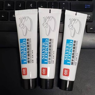 Manufacturer Supplies Genuine Leather Maintenance Oil 35g Special Bright Sheep Oil Maintenance Cream Mink Oil Shoe Polish Processing