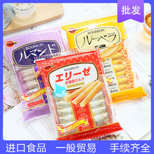 日本進口Bourbon布爾本/波路夢黃油奶油可可味蛋卷餅干棒零食批發