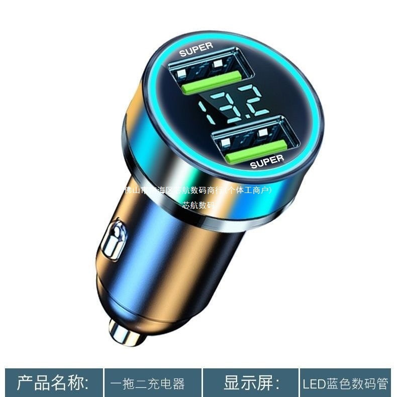 急速充電車の充電器デュアルポート 240 ワット車のシガーライター耐久性のある 1 対 2 変換プラグ携帯電話急速充電ヘッド|undefined