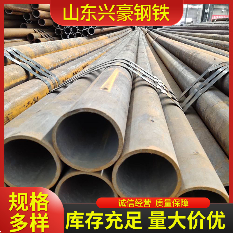 无缝钢管508*10厂家现货建筑制造使用12米以上可切割加工空心圆管