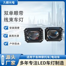 Ħ�ЙC܇����m��늄�܇�pɫ͸�R�������LED������