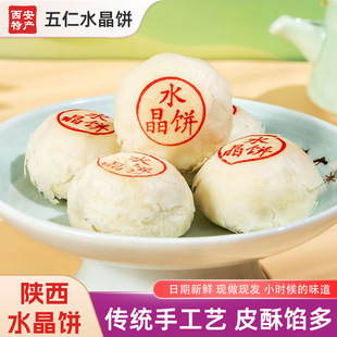 ˮ�����������خa���y��ʽ�ֹ��c��������Ƥ���cС����ʳƷɢ�b