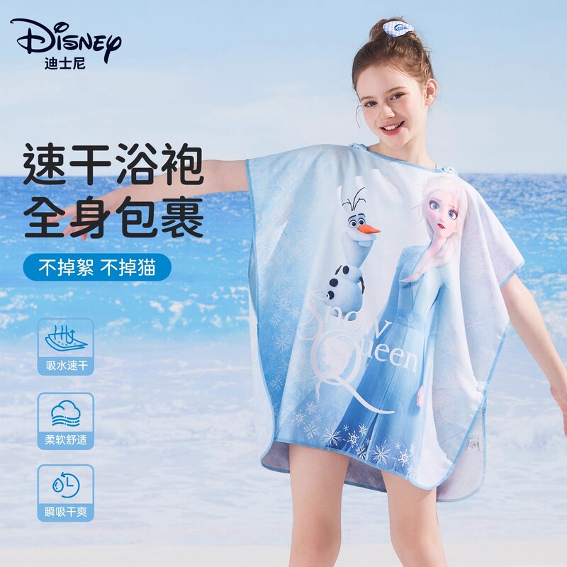 Disney Children's Quick-Drying Swim Robe for Girls, Portable Bath Towel with Cape, Absorbent and Quick-Drying Beach Towel, Wearable