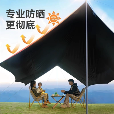 Avtomobil yan çətirləri Camping Sunshade, Picnic Table and