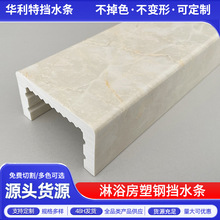 ԡ�ғ�ˮ�l�l���g��ԡ����ˮ��ˮ�l 5X6cm����ʯ��ԡ����ˮ�lʯ��