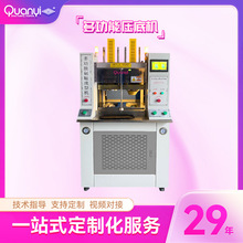 ��Ьȫ�ԄӶ๦�܉��יC �͉���ʽ���CҺ���\��ЬEVA��׉��יC