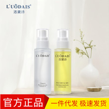 洛黛诗香水护发精油 修护头发烫染干枯毛躁卷直发免洗护发素正品