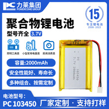 ���R3C103450�J�C���ܛ���о�t���O�乤�S���l���ƾۺ����늳�