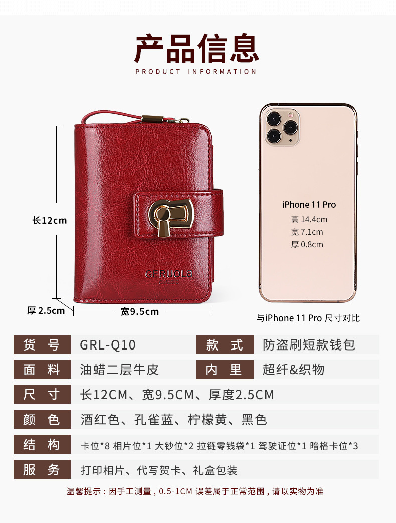 详情页-11