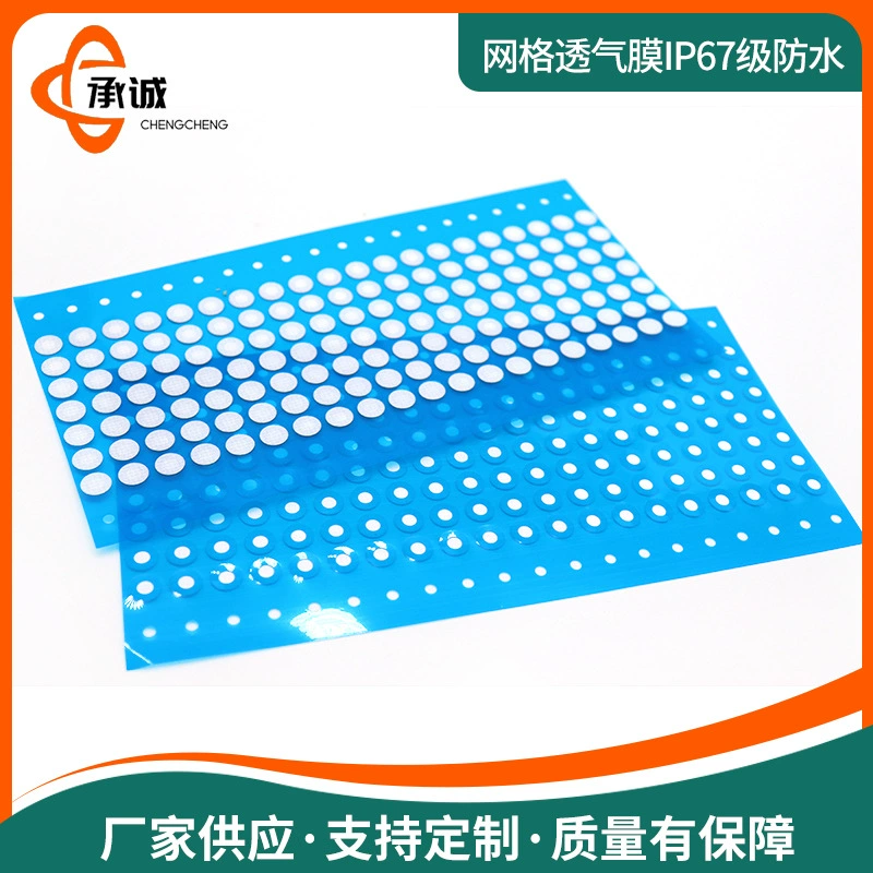 Белая водонепроницаемая дышащая пленка, датчик eptfe, балансировочная пленка для датчика давления, IP67/68, водонепроницаемая пленка для электрической зубной щетки