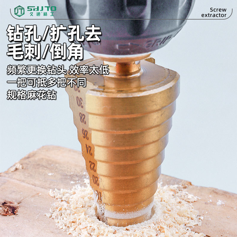 Los fabricantes venden al por mayor acero inoxidable metal abocinador especial escalera cónica ranura recta mango hexagonal taladro de pagoda