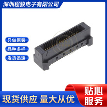 HSEC8-120-01-S-DV-A-PE-K-TR 40PIN 0.8MM ��߅�� ߅�����B����