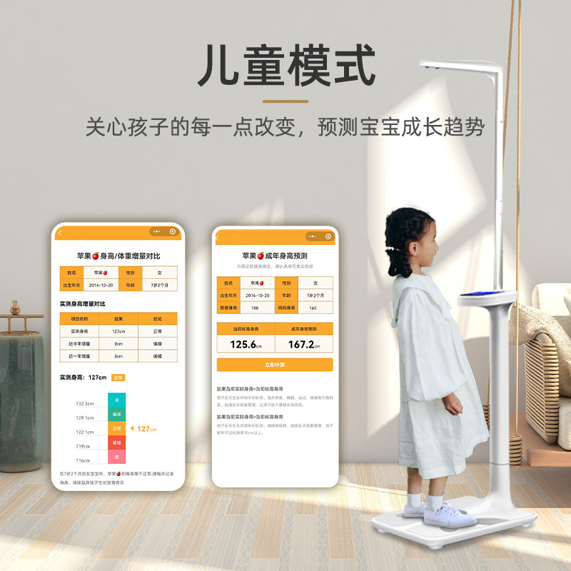 Báscula de peso corporal de onda de súper cuerpo Báscula de peso Medición automática Báscula electrónica de peso de altura Bluetooth Fábrica al por mayor